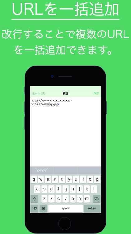 ブロックするサイトを自分で設定できる！ -FilterMaker-