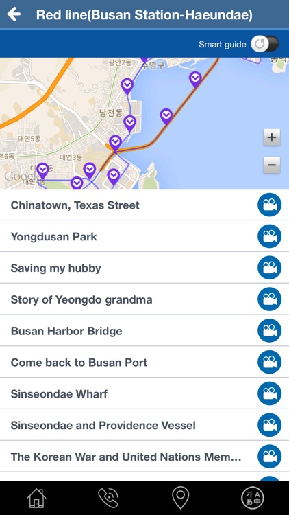 BUTI BusanCityTour screenshot-3