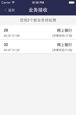钱道—服务器管理 screenshot 3