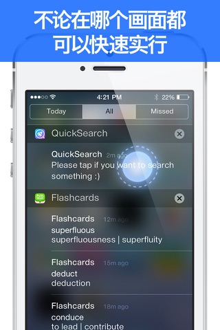 Quick Search - Speed up your search! screenshot 4