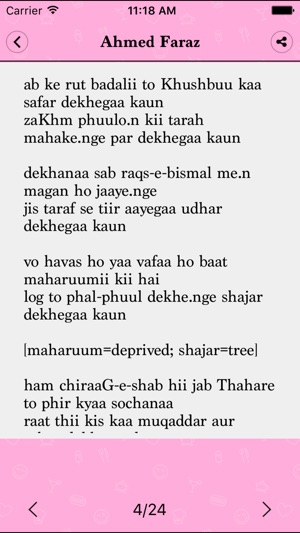 Hindi-Urdu Poetry(圖4)-速報App