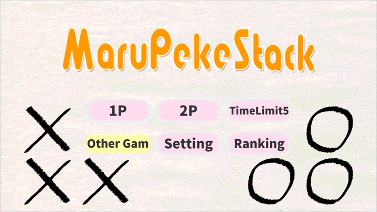 MaruPekeStack screenshot-4