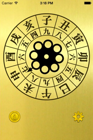 江戸時計 screenshot 2