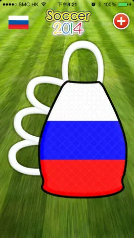 Game screenshot Soccer 2014 футбол, live Results, Caxirola Shake, Horn Sound apk