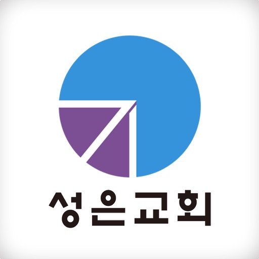 성은장로교회