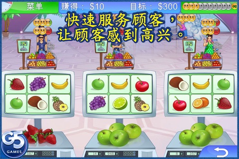 Supermarket Management 2 screenshot 4