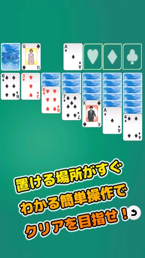 宇宙兄弟Solitaire(圖2)-速報App