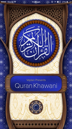 Quran Khawani(圖1)-速報App