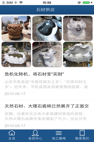 云南特色文化网 screenshot 4