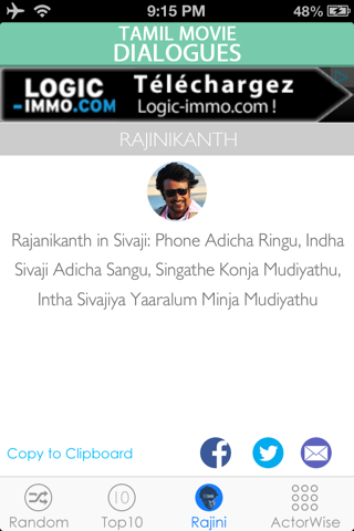 Tamil Movie Dialogues screenshot 4