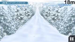 雪玉ゴロゴロのおすすめ画像2