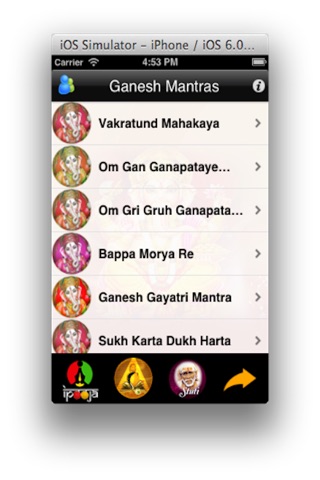 Various Ganesh Mantras by Suresh Wadkar screenshot 2