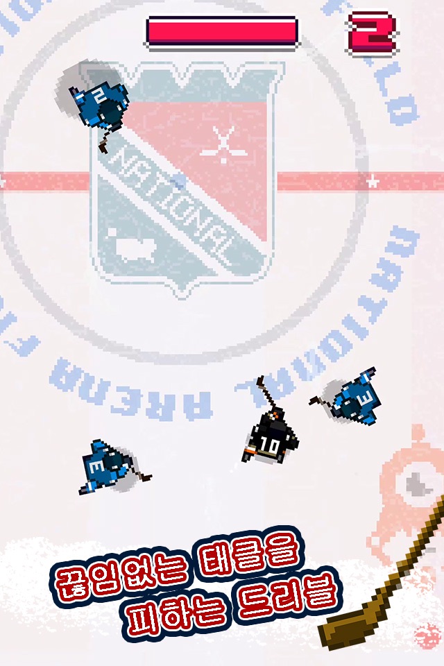 Hockey Hero screenshot 3