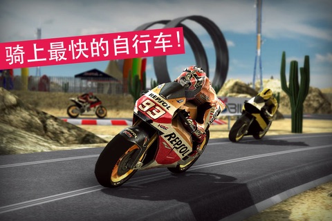 Red Bull Racers screenshot 3