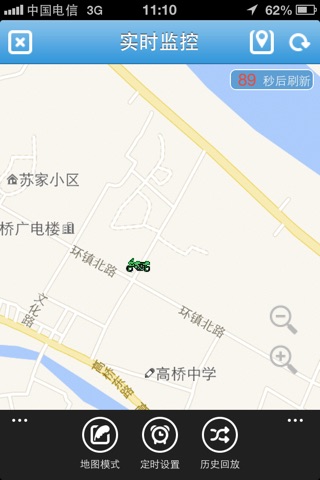 盈达天眼GPS screenshot 3