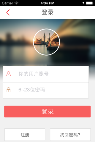 中海E家 screenshot 2