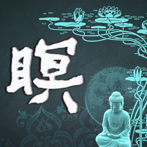 [10 CD]仏教音楽 icon