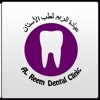 Al Reem Dental Clinic