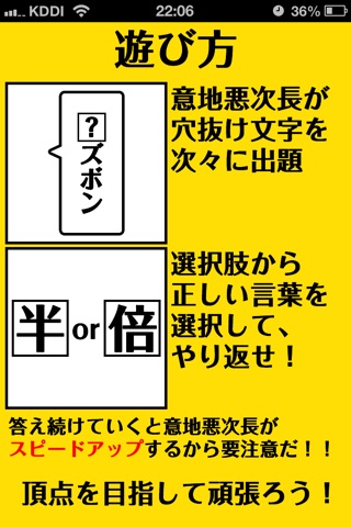 baizawa kachou screenshot 2