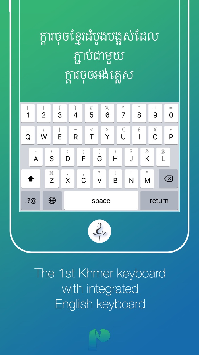 Khnhom — the Khmer keyboard that is always next to you