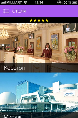 GoKazan – The Kazan City Guide screenshot 4