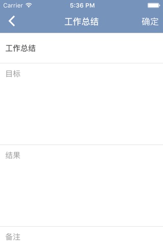 微｜记 screenshot 4