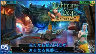 Nightmares from the Deep™: サイレンの呼び声コレクターズ・エディション (Full)のおすすめ画像1