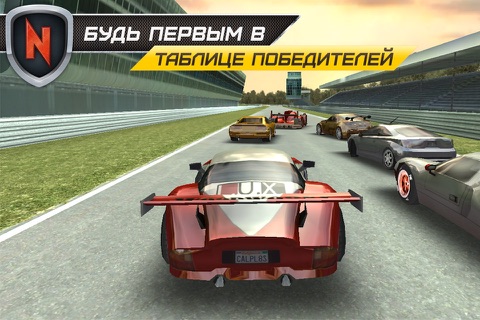 Real Speed: Extreme Car Racing screenshot 3