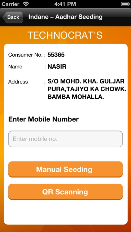 Indane Aadhar Seeding