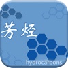 芳烃网(Aromatichydrocarbons)