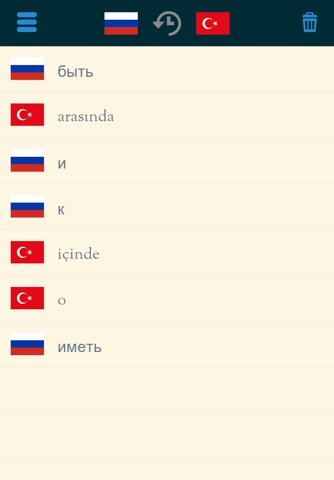 Easy Learning Russian - Translate & Learn - 60+ Languages, Quiz, frequent words lists, vocabulary screenshot 3