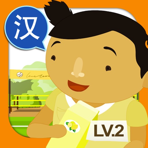 Chinese Wonderland Level 2 (Simplified Chinese) icon