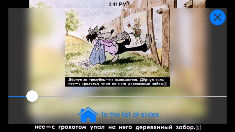 Nu pogodi