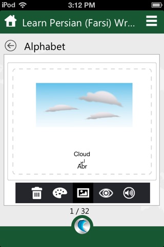 Learn Persian (Farsi) Writing by WAGmob screenshot 2