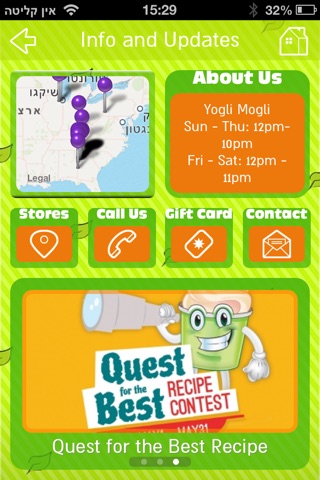 Yogli Mogli screenshot 4