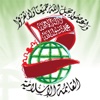 Alislamia