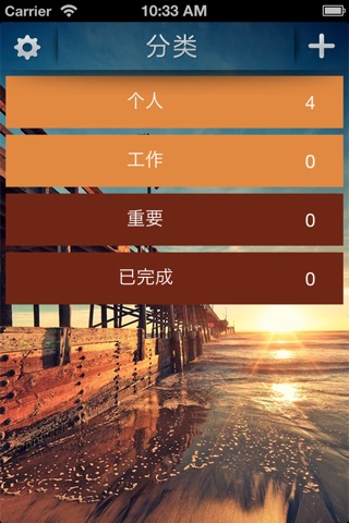 神指微记 screenshot 3