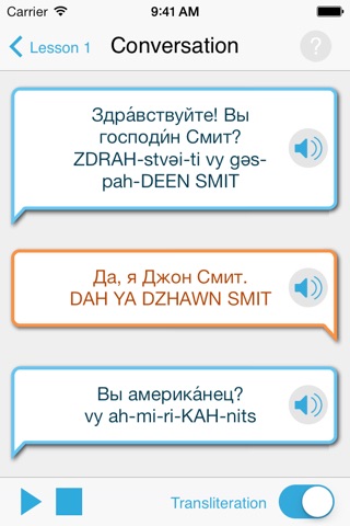 Russian by Living Language screenshot 3