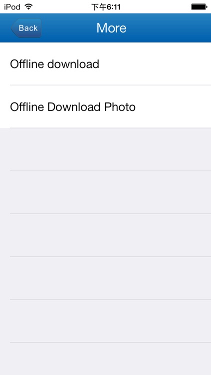 DIANMING screenshot-3