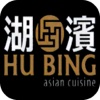 Hu Bing
