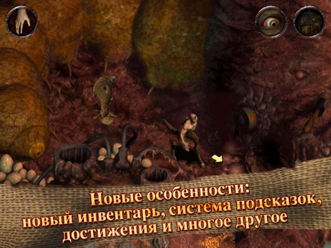Скачать Sanitarium