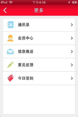 陕西家电网 screenshot 4