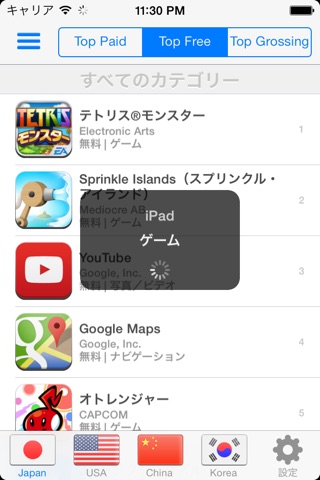 Top Apps Pro screenshot 2