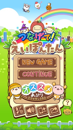 Eipontan Puzzle(圖1)-速報App