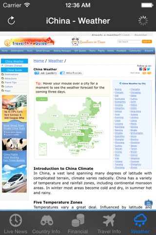 iChina screenshot 2