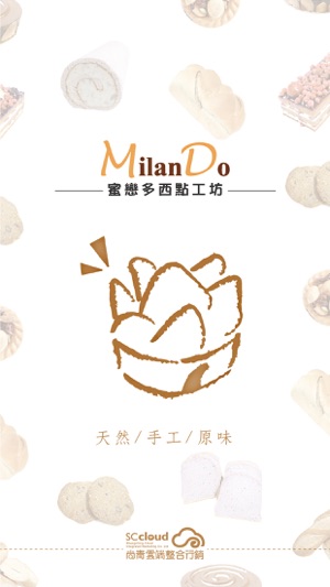 Milando 西點工坊