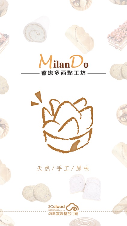 Milando 西點工坊