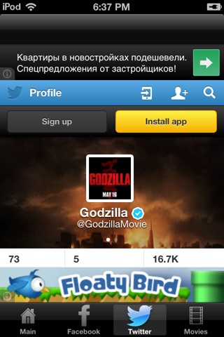 Godzilla+ screenshot 2