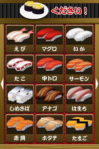 Handy Menu Sushi Deluxe screenshot 3