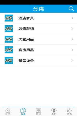 浙江酒店用品网 screenshot 2